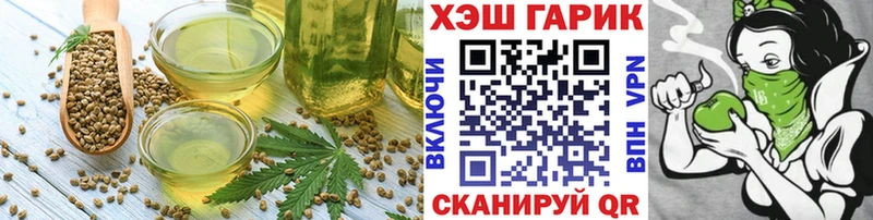 Canna-Cookies конопля  блэк спрут tor  дарк нет наркотические препараты  купить наркоту  Новомосковск 