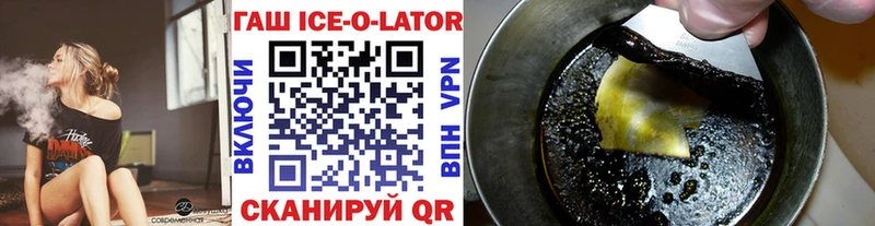Гашиш VHQ  Новомосковск 