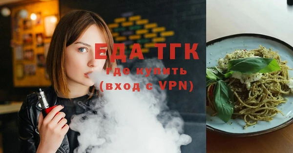 соль ск Струнино