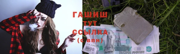 стаф Ступино