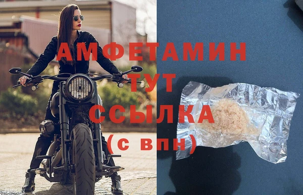 соль ск Струнино