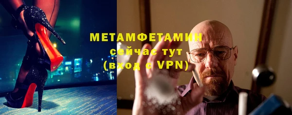стаф Ступино