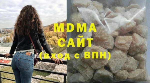 мяу мяу мука Строитель