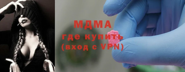соль ск Струнино