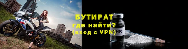 соль ск Струнино