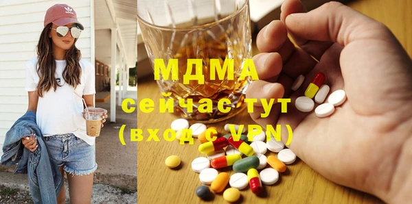 соль ск Струнино