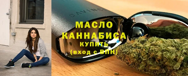 соль ск Струнино