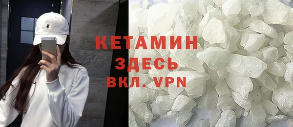 стаф Ступино