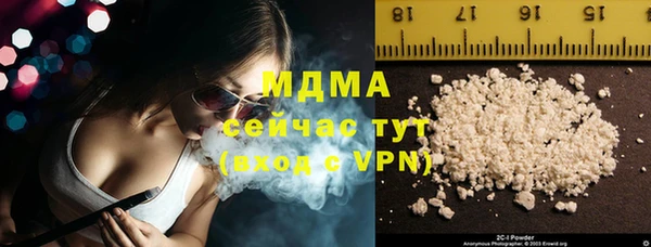 стаф Ступино