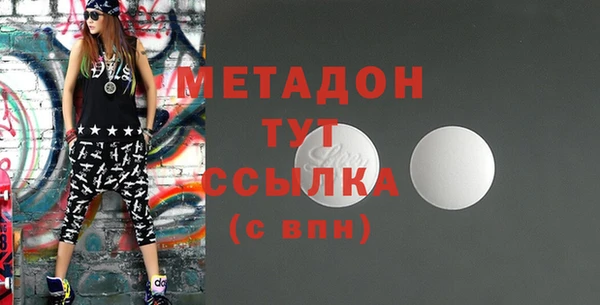 стаф Ступино