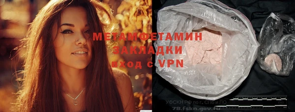 мяу мяу мука Строитель
