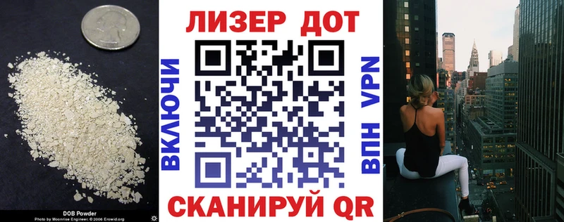 Лсд 25 экстази кислота  Новомосковск 