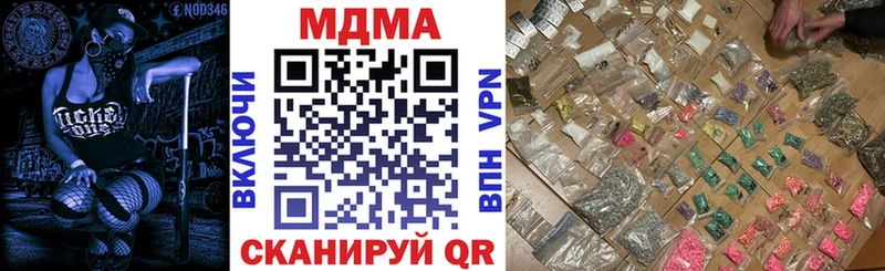 hydra как зайти  Новомосковск  МДМА молли  купить наркотик 