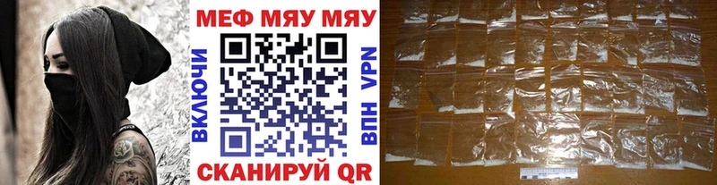 МЕФ мука  MEGA tor  Новомосковск 