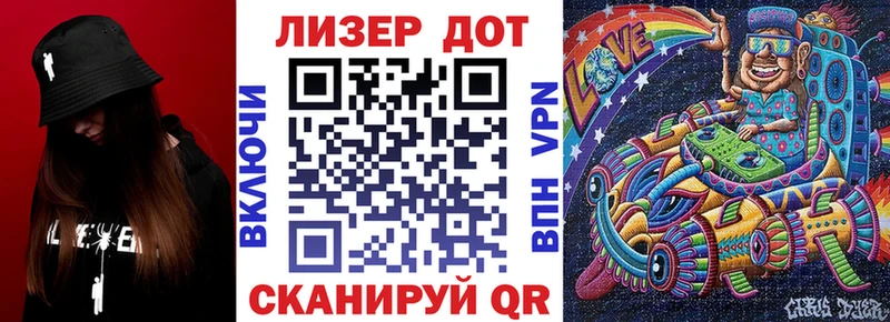 даркнет состав  blacksprut маркетплейс  Новомосковск  Наркотические марки 1,8мг 