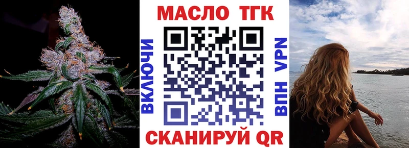 мега ссылки  Новомосковск  Дистиллят ТГК вейп с тгк 