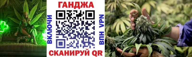 Канабис AK-47  Новомосковск 